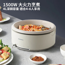 DAEWOO DYHG-4033 多功能煮食鍋