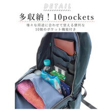 日本Legato Largo Backpack 新款撥水背囊 (Black)