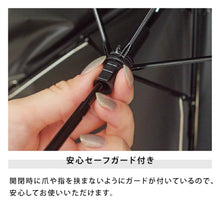 日本BECAUSE併色超輕縮骨遮摺疊傘