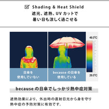 日本BECAUSE併色超輕縮骨遮摺疊傘
