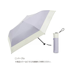 日本BECAUSE併色超輕縮骨遮摺疊傘