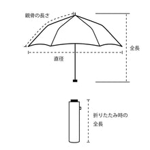 日本BECAUSE併色超輕縮骨遮摺疊傘