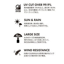 日本Because 淨色防UV摺疊雨傘縮骨遮