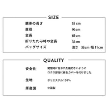 日本Because 淨色防UV摺疊雨傘縮骨遮