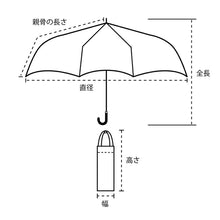 日本Because 淨色防UV摺疊雨傘縮骨遮