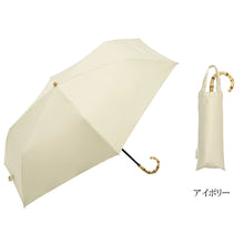 日本Because 淨色防UV摺疊雨傘縮骨遮
