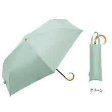 日本Because 淨色防UV摺疊雨傘縮骨遮
