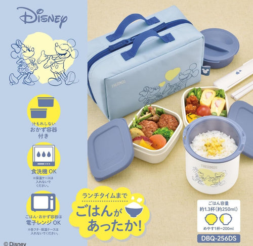 Thermos DBQ-256DS 保溫便當盒