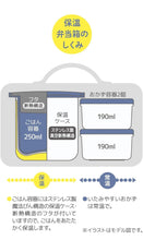 Thermos DBQ-256DS 保溫便當盒