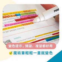 Mamayo 可水洗變色彩色筆(8變色筆+2魔術筆)