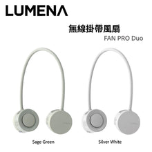 Lumena無線頸帶風扇 FAN PRO DUO