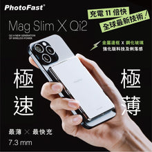 台灣PhotoFast Mag Slim Qi2 超輕磁吸無線行動電源