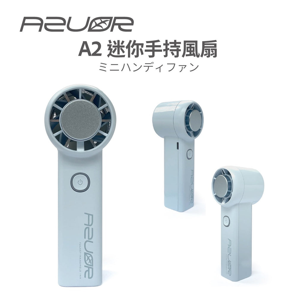 AZOUR A2 迷你手持製冷高速風扇 – Fun Key Market