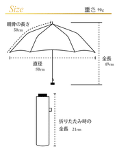 日本Because淨色超輕手動摺疊雨傘縮骨遮學生雨傘