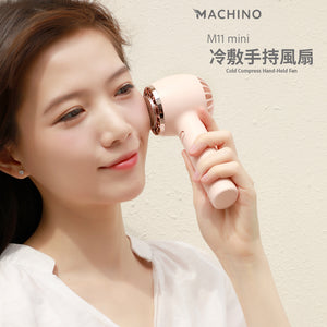 Machino M11 mini 冷敷手持風扇